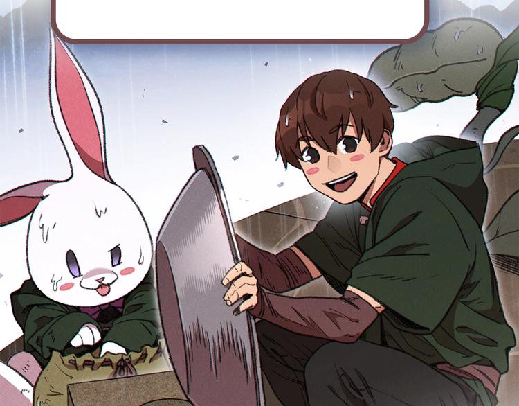 重启地下城46漫画,通知：变更方式变更1图