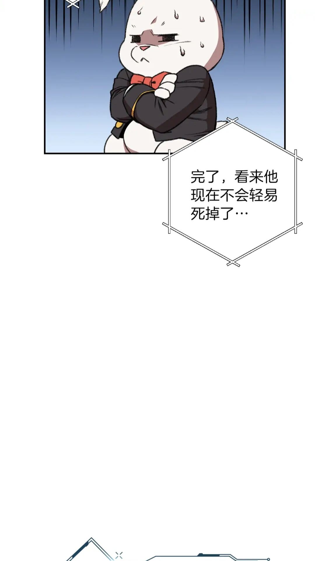 重启地下城46漫画,第14话 气急败坏的兔子1图