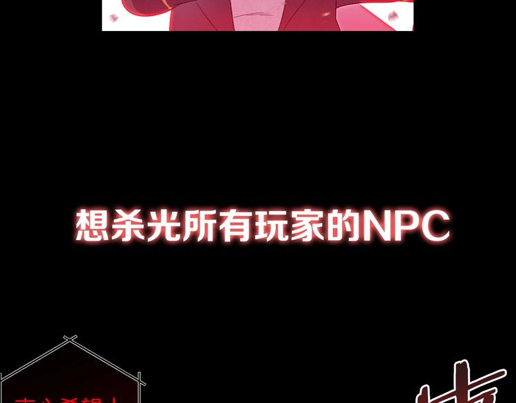重启地下城46漫画,序章 战斗辅助花式升级逆袭中！2图