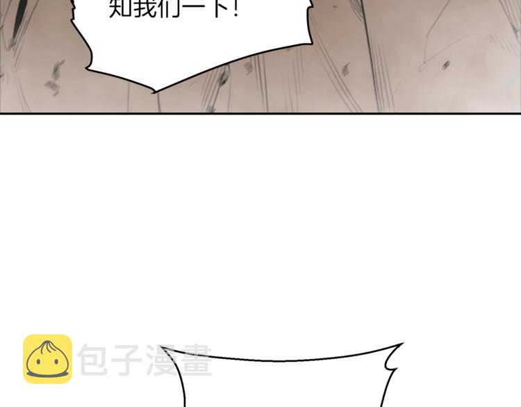 重启地下城一口气看完漫画,第1话 “派对”的开始！1图