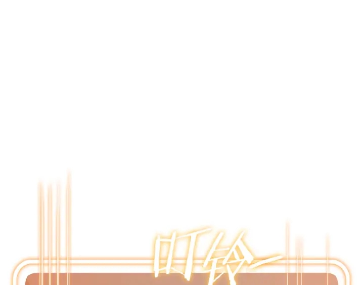 重启地下城46漫画,第44话 苍穹霸主真好吃！2图