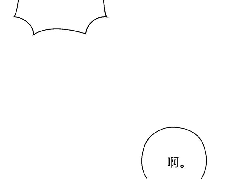 重启地下城46漫画,第76话 雷电法王2图