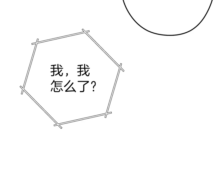 重启地下城46漫画,第85话 窝特ER麦LEN🍉1图