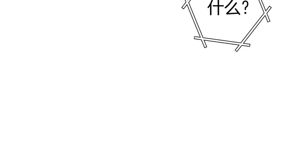 重启地下城46漫画,第二季最终话 久远的记忆1图