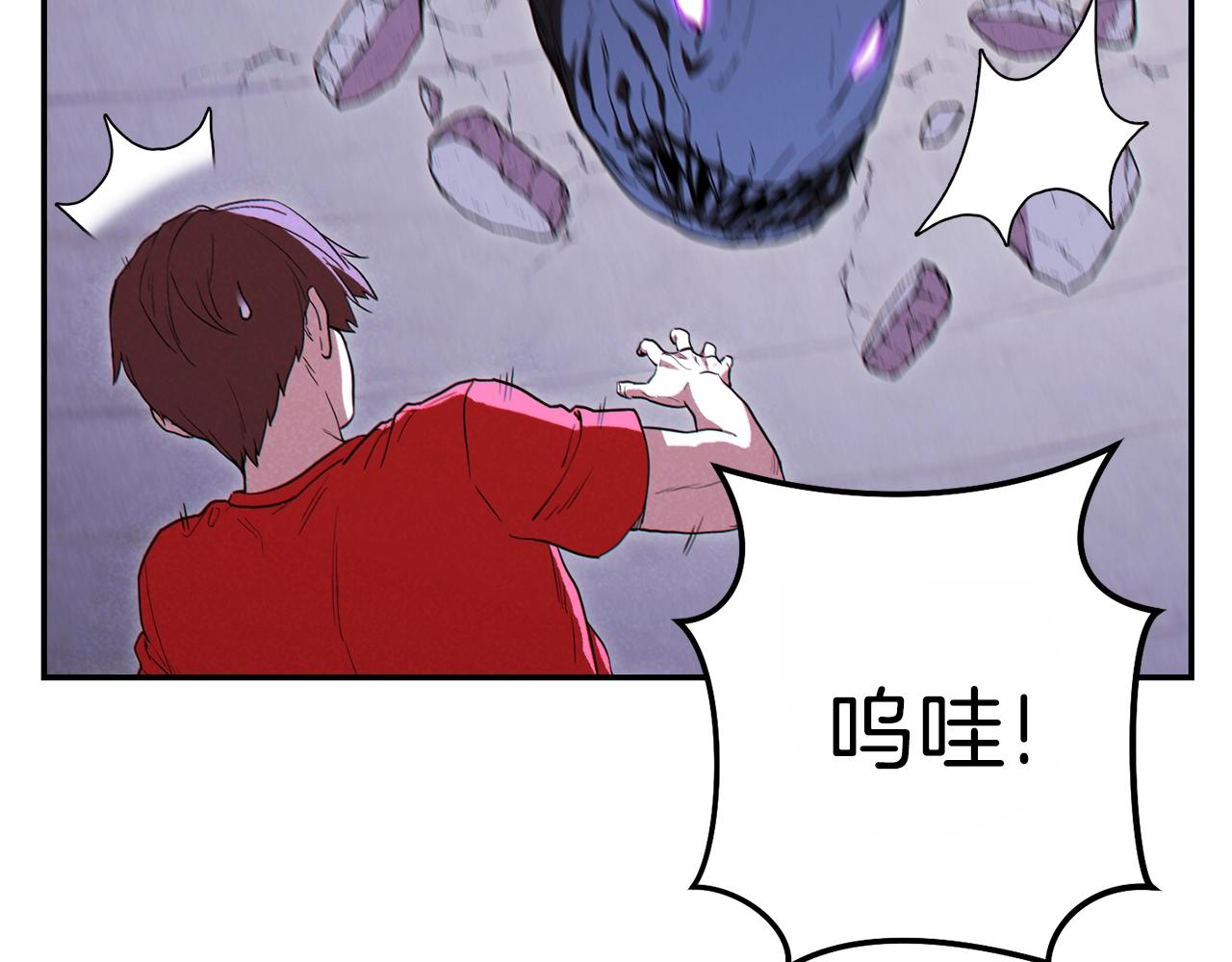重启地下城漫画免费观看漫画,第91话 狮鹫的勇气！2图