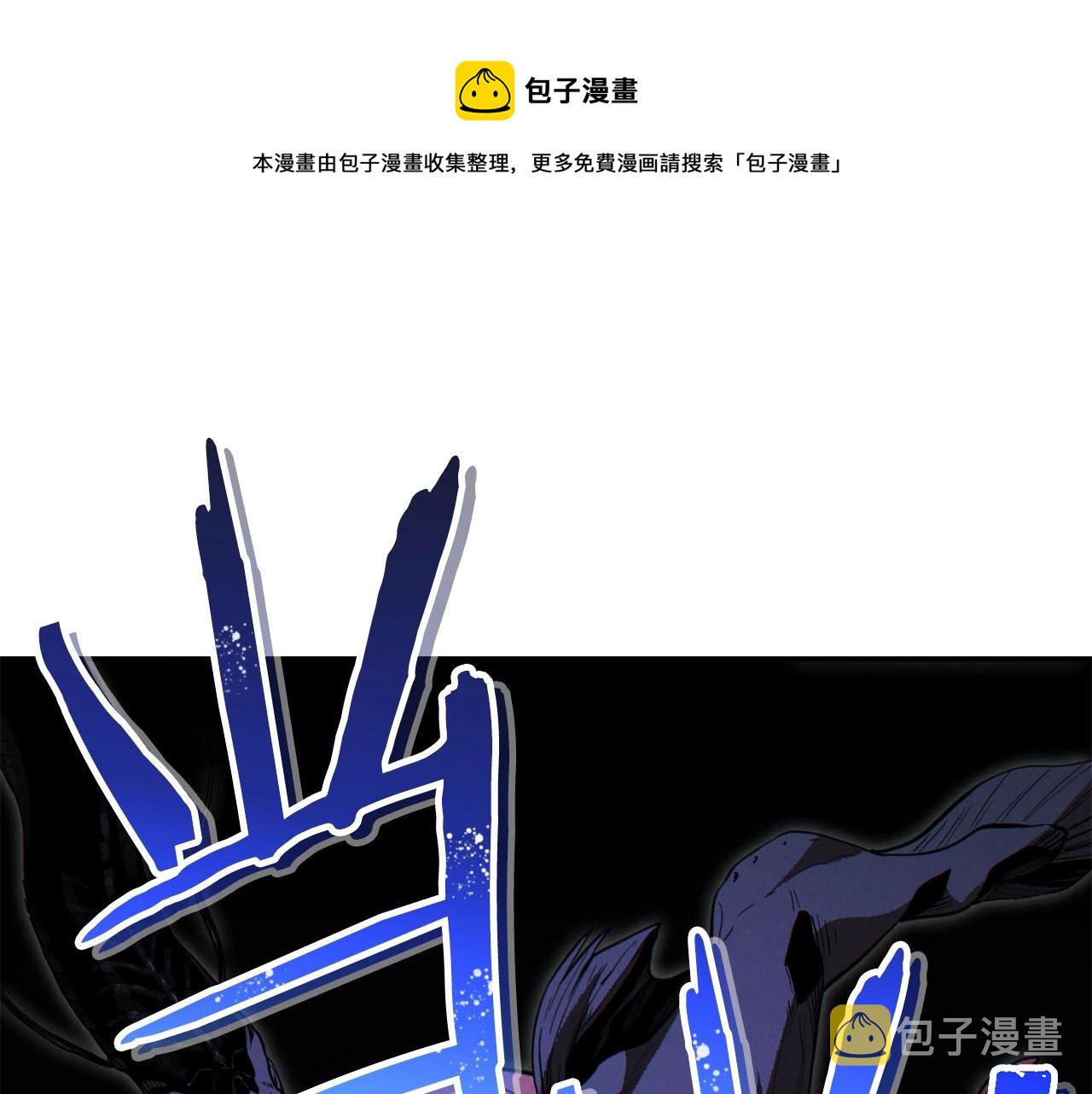 重启地下城漫画,第91话 狮鹫的勇气！1图