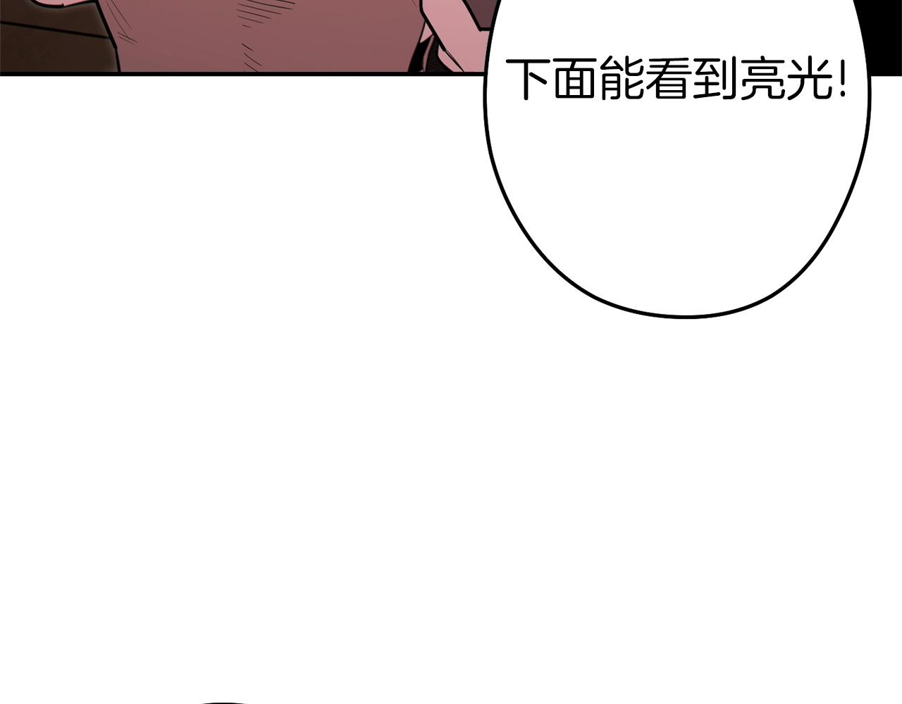 重启地下城46漫画,第116话 进击的玩家1图