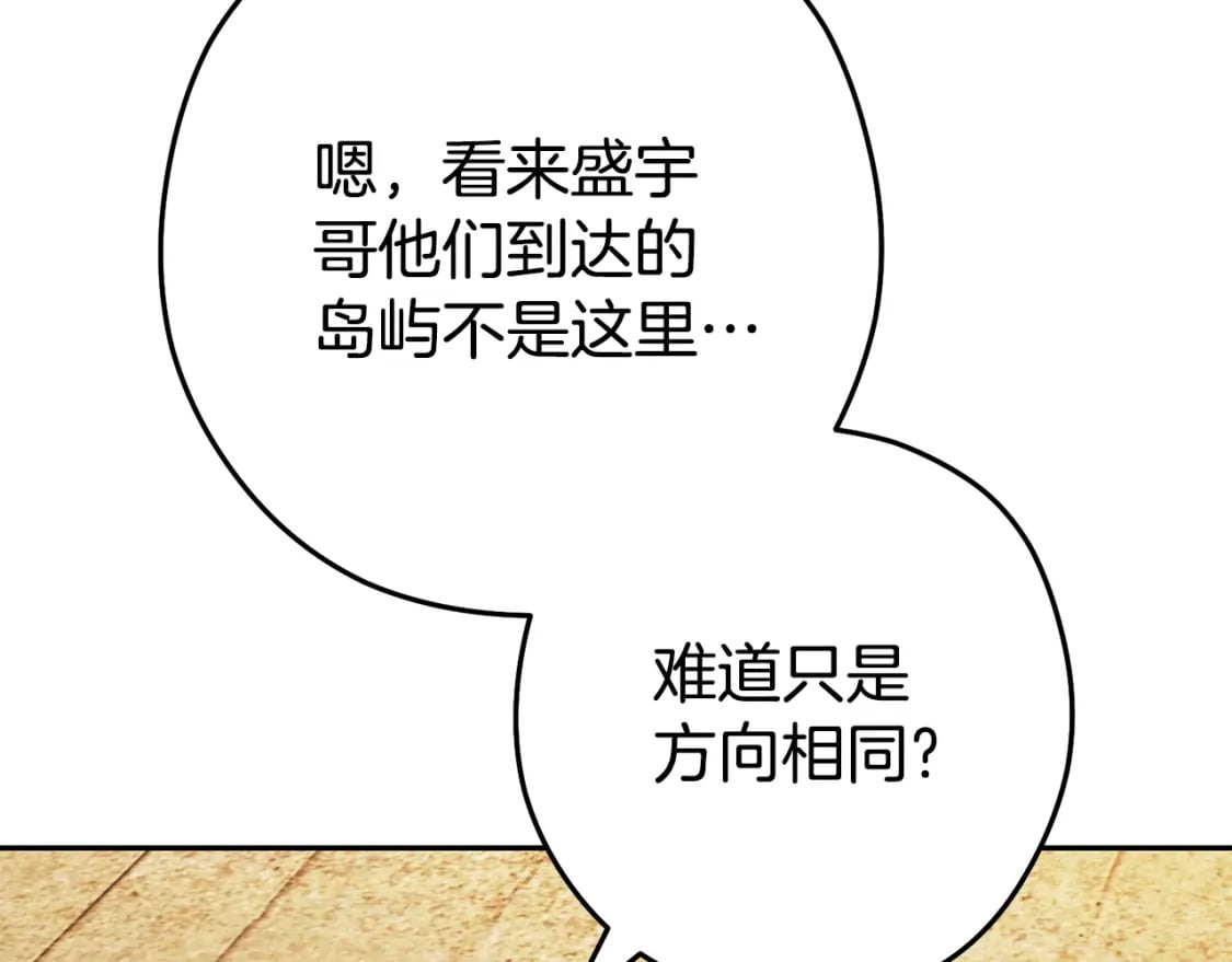 重启地下城漫画,第155话 开挂玩家砍瓜切菜1图