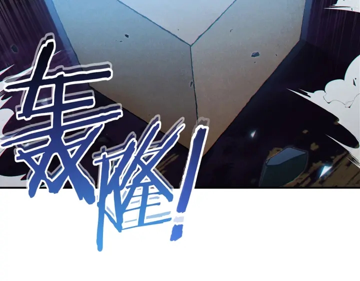 重启地下城46漫画,第58话 🐰的苦，兔子知道1图