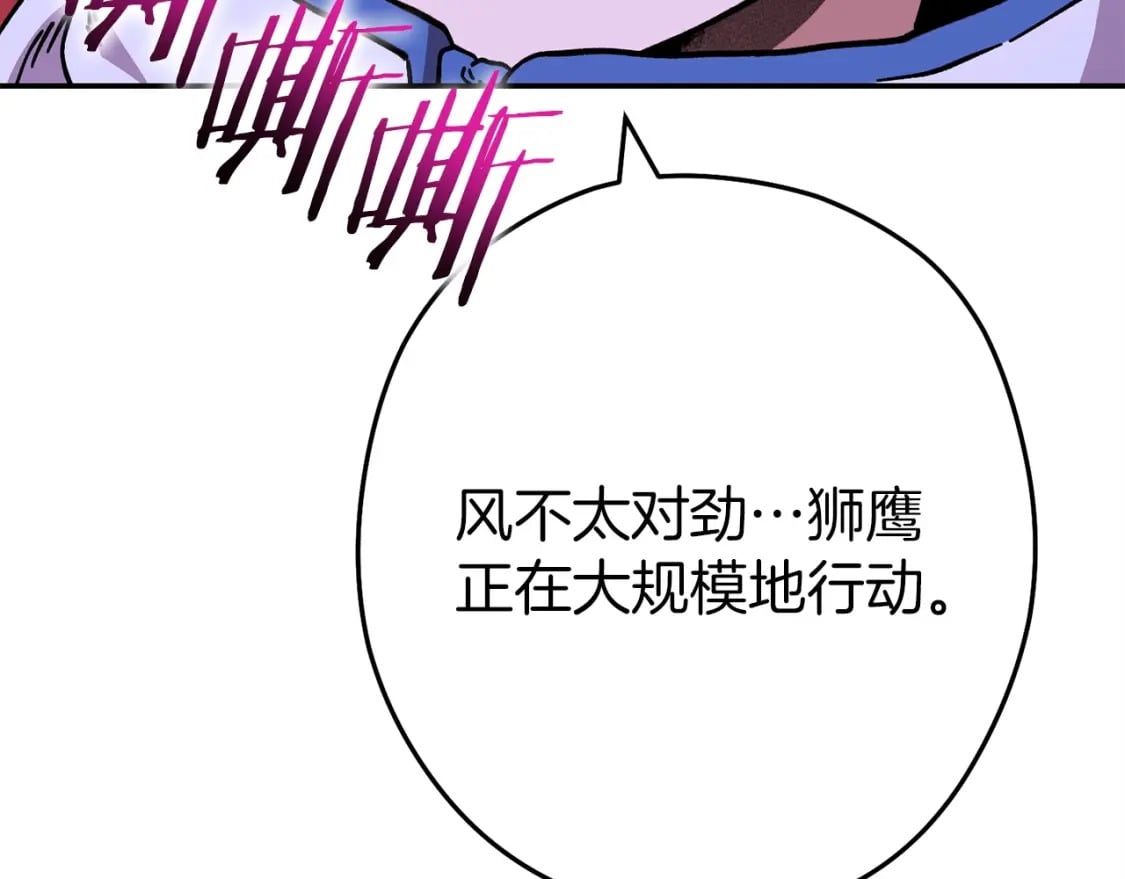 重启地下城46漫画,第145话 称霸异界1图