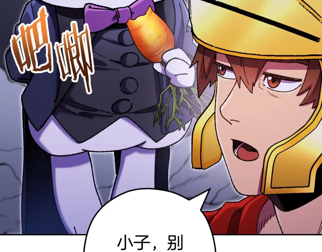 重启地下城46漫画,第158话 攻略迷宫1图