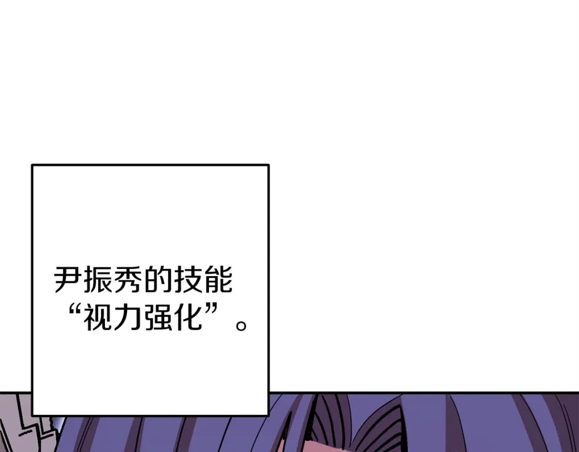 重启地下城46漫画,第145话 称霸异界1图