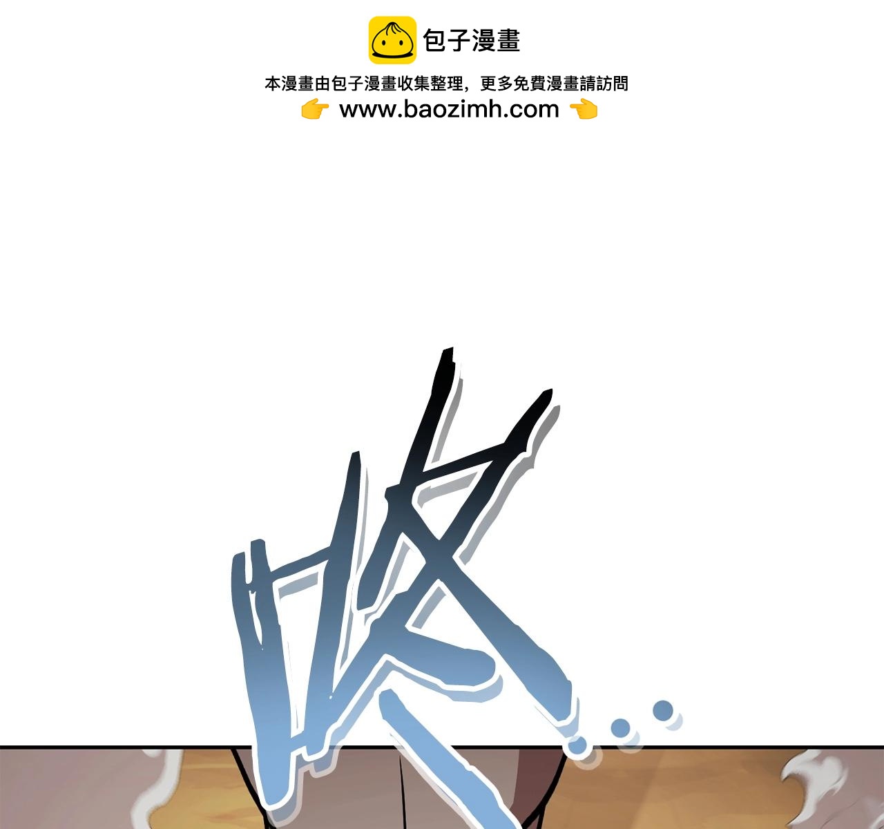 重启地下城漫画,第139话 重铸生命之龙吧！1图