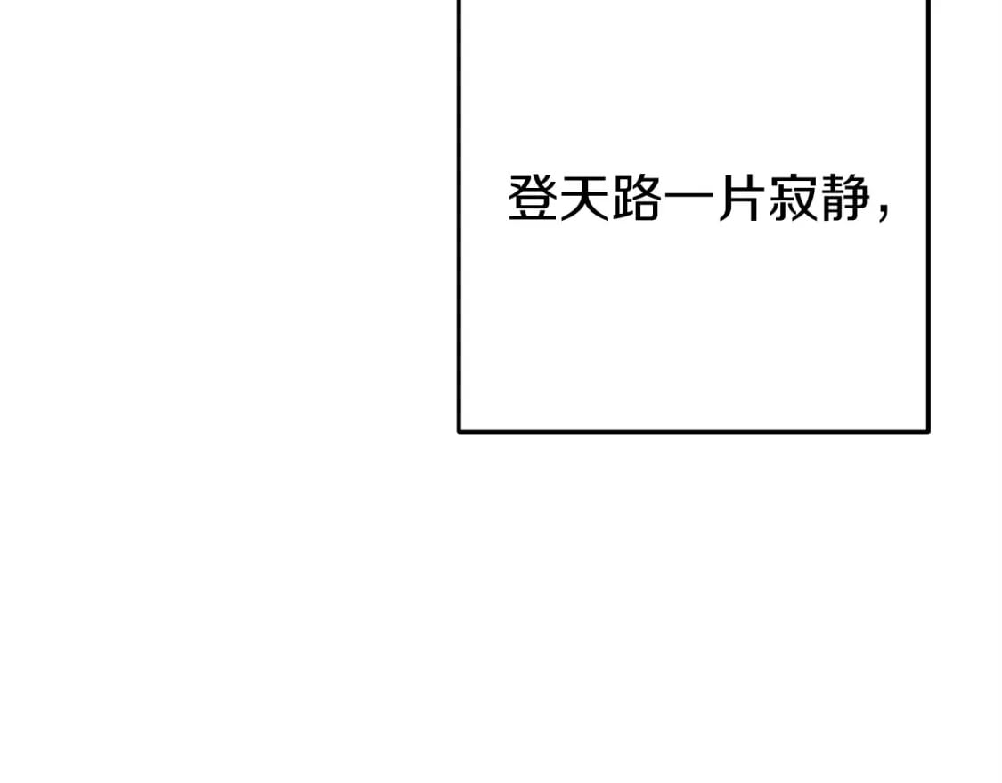 重启地下城46漫画,第145话 称霸异界1图