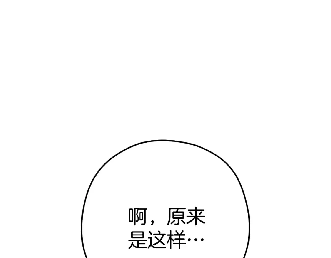 重启地下城漫画,第193话 无路可退1图