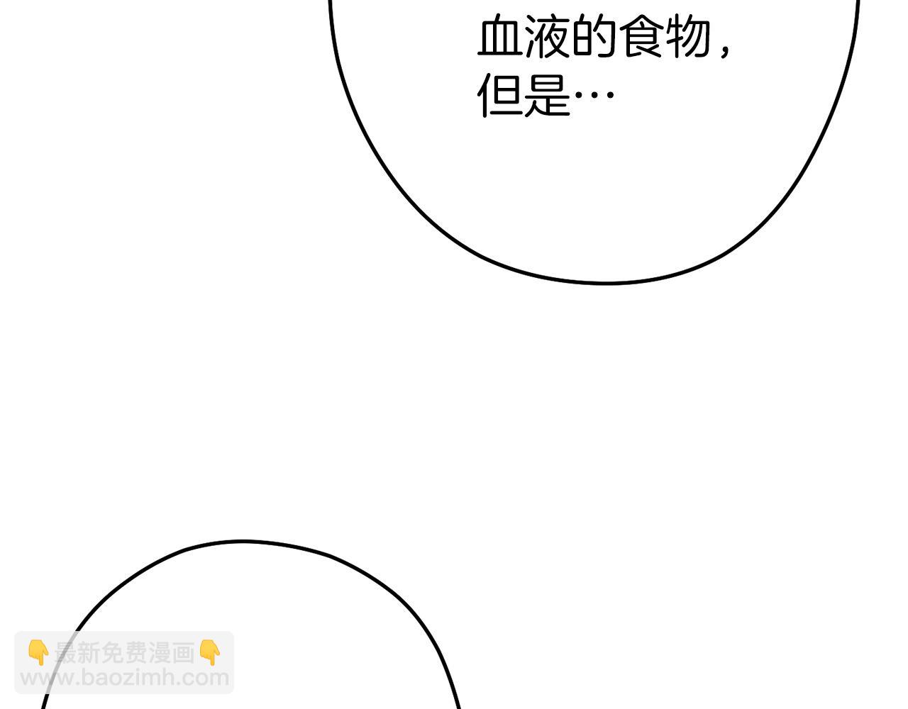 重启地下城46漫画,第114话 入侵神殿的玩家2图