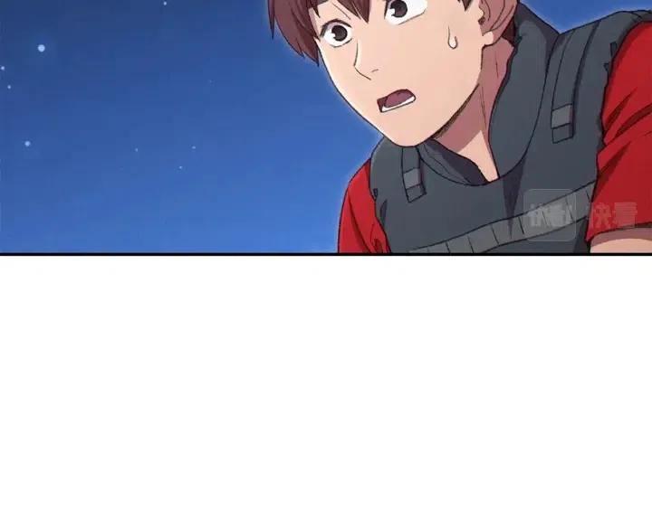 重启地下城46漫画,第87话1图
