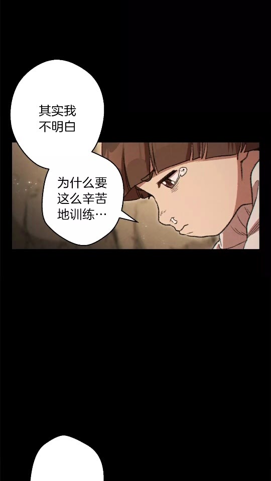 重启地下城46漫画,第36话 上吧东民！我吃蟹腿了2图