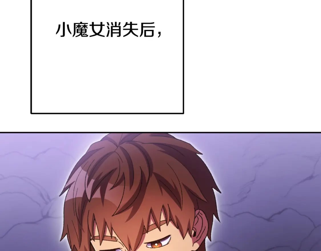 重启地下城漫画完结了吗漫画,第164话 呜啊！魔法猫猫！mua！2图