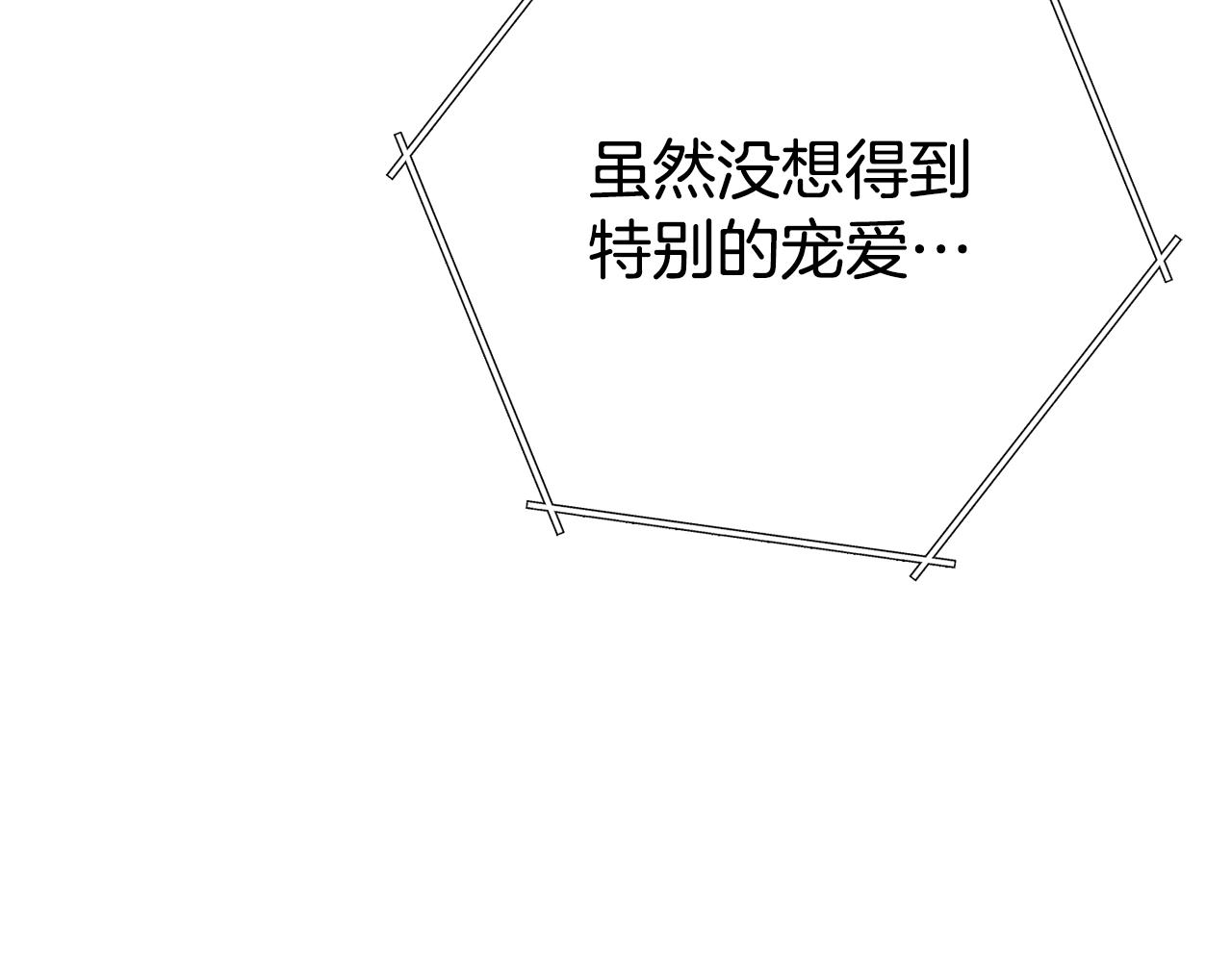 重启地下城46漫画,第95话 铁甲守卫1图
