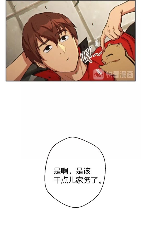 重启地下城46漫画,第37话 兔子的史诗技能！1图
