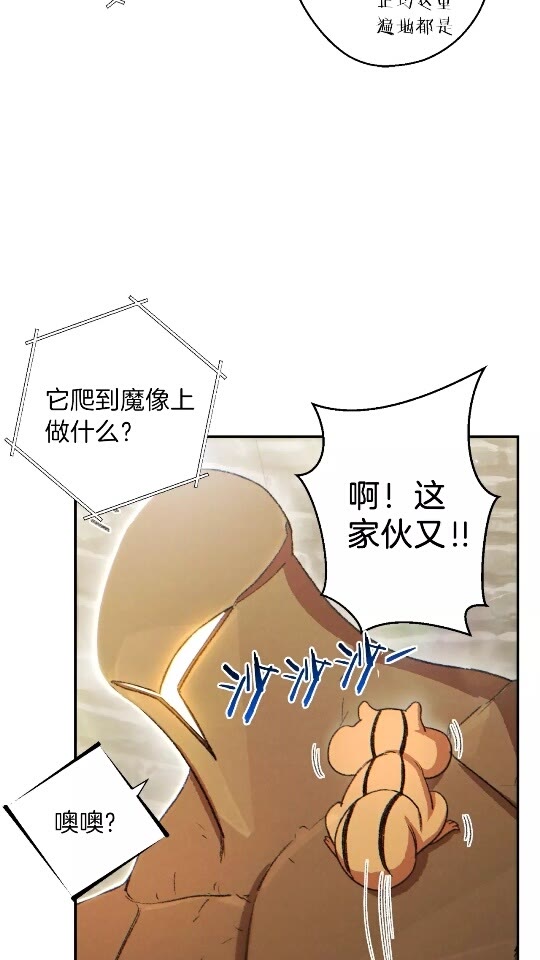 重启地下城漫画免费观看漫画,第32话 小矮蛙🐸1图