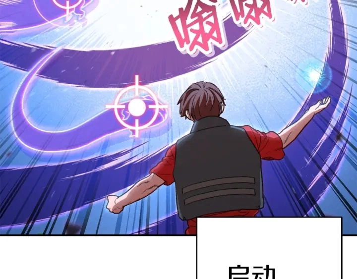 重启地下城46漫画,第81话 净化亡灵！1图