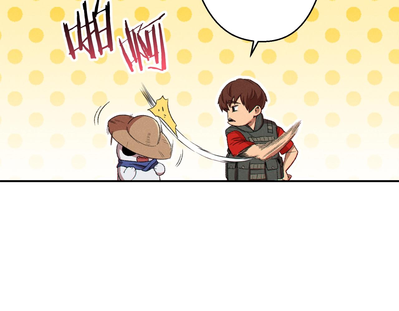 重启地下城46漫画,第88话 飞天！2图