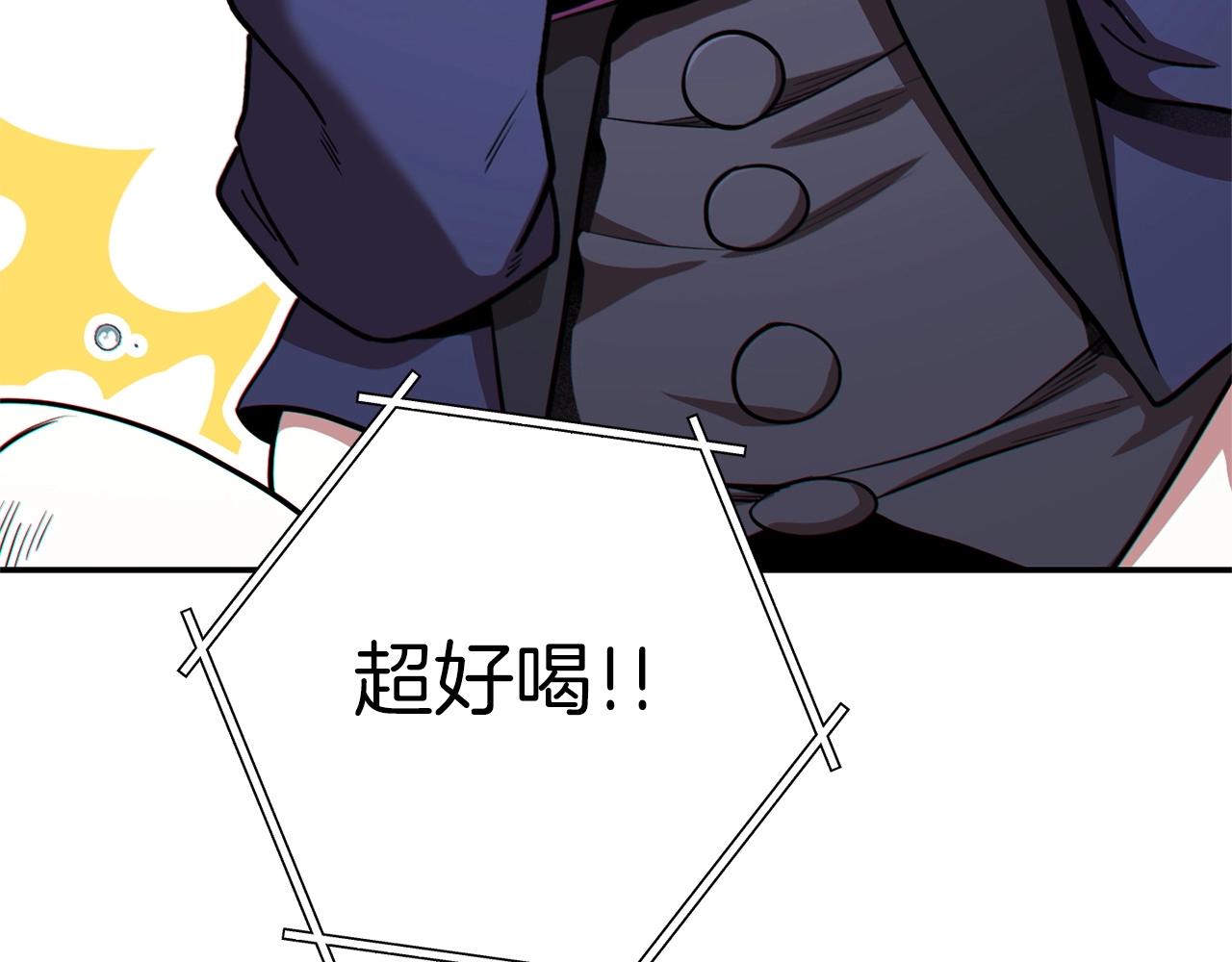 重启地下城46漫画,第114话 入侵神殿的玩家2图