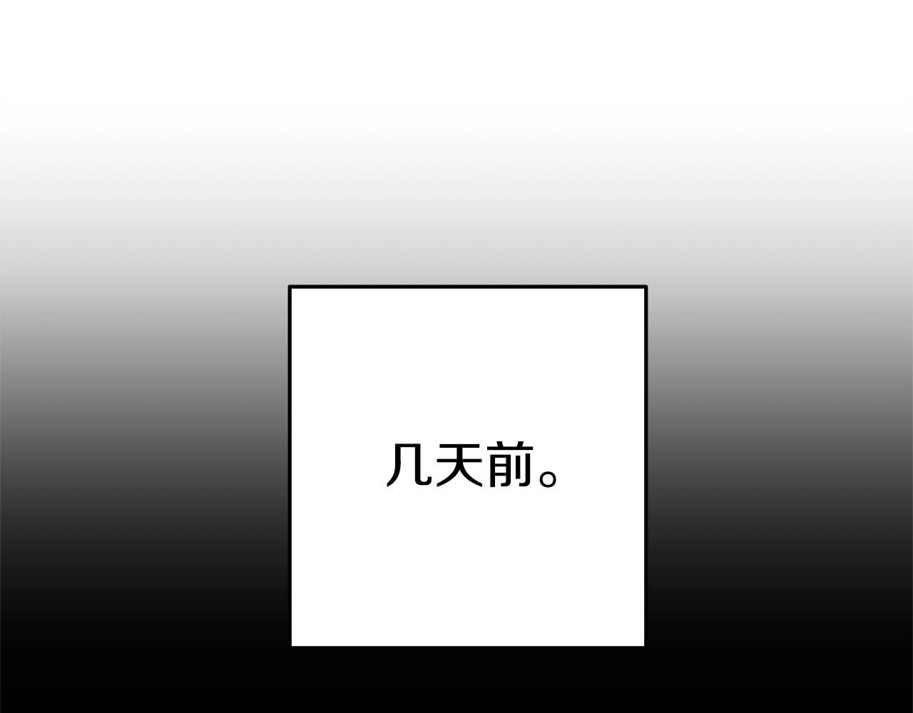 重启地下城漫画,第123话 转兔子2图