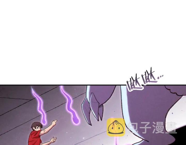 《重启地下城》漫画,第84话 格局小了1图