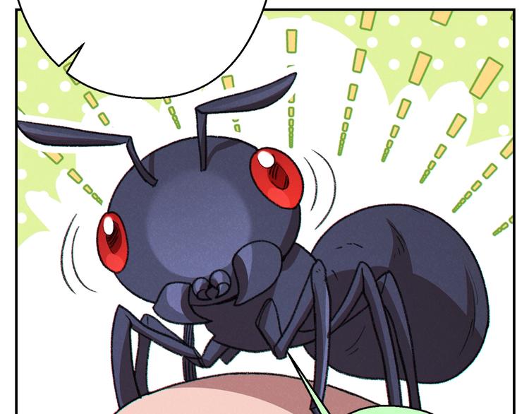 重启地下城46漫画,第70话 你在教我做事啊？1图