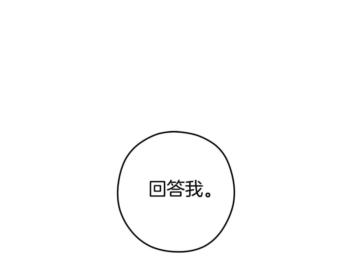 重启地下城漫画,第186话 展现实力1图