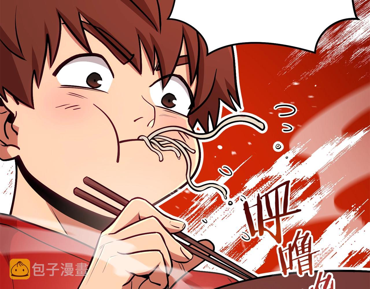 重启地下城漫画,第137话 什么？你让我管理第一阶段？2图