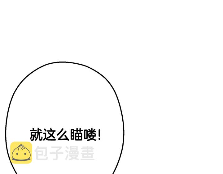 重启地下城46漫画,第81话 净化亡灵！1图