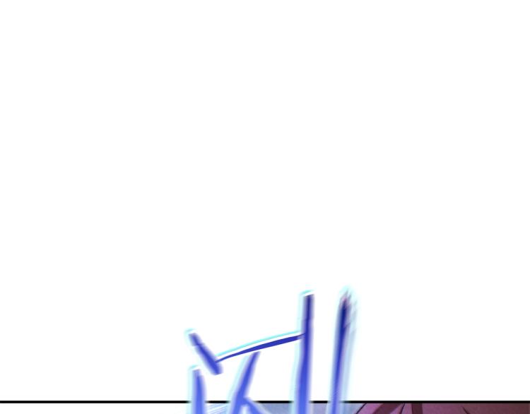 重启地下城46漫画,第77话 我将誓死效忠✖️21图