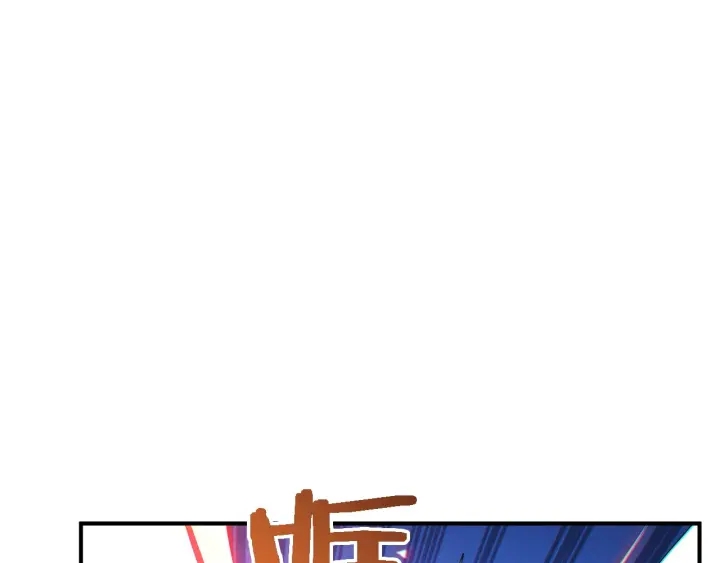 重启地下城46漫画,第46话 重逢之时2图