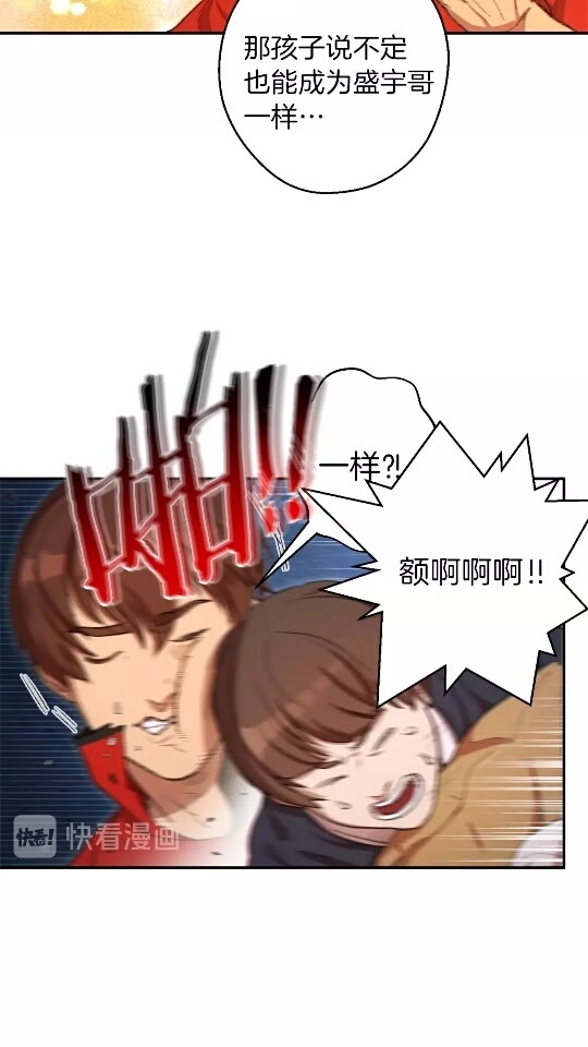 重启地下城46漫画,第33话 谁敢拦我喝汽水！1图