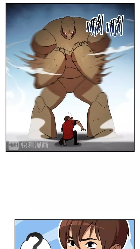 重启地下城漫画免费观看漫画,第17话 这是辅助？1图