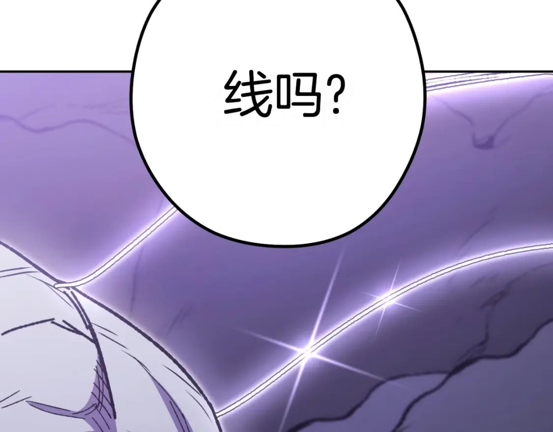 重启地下城46漫画,第160话 蜘蛛女王2图