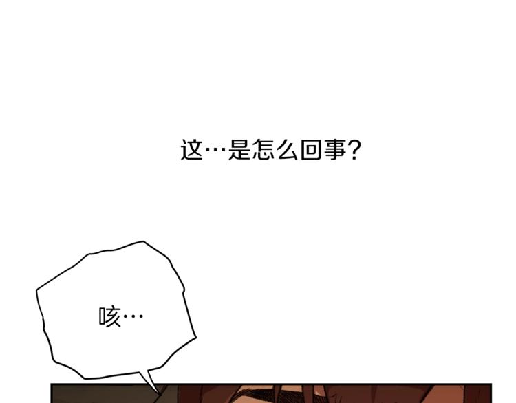 重启地下城漫画完结了吗漫画,第1话 “派对”的开始！1图