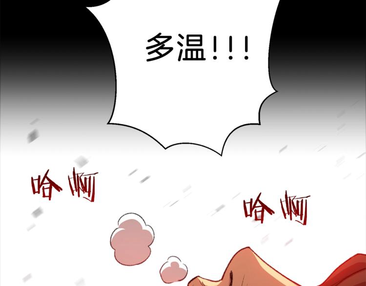 重启地下城漫画完结了吗漫画,第1话 “派对”的开始！1图