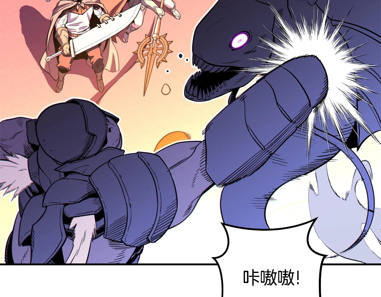 重启地下城46漫画,第98话 金牌辅助2图