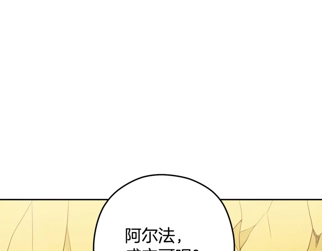 重启地下城漫画,第155话 开挂玩家砍瓜切菜1图