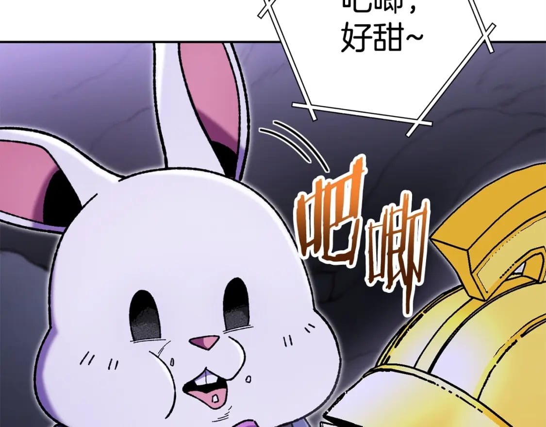 重启地下城46漫画,第158话 攻略迷宫2图