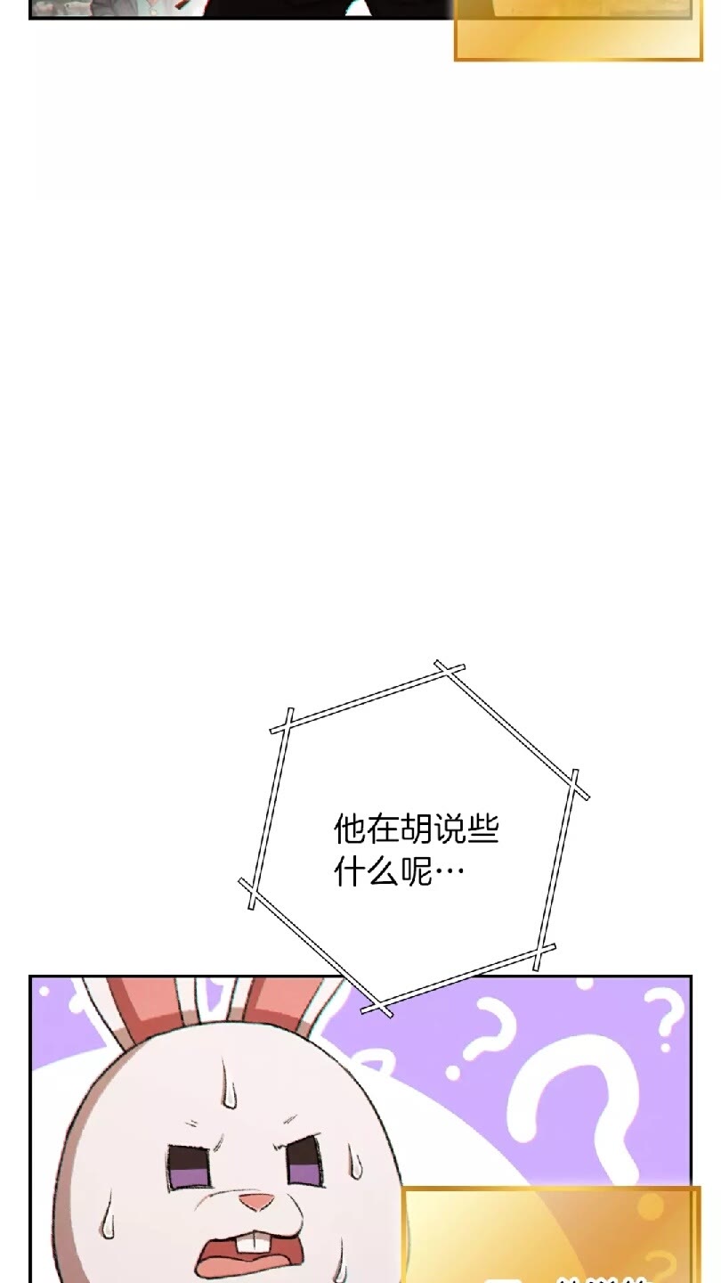 重启地下城漫画,第41话 我GIAO！我好爽！2图