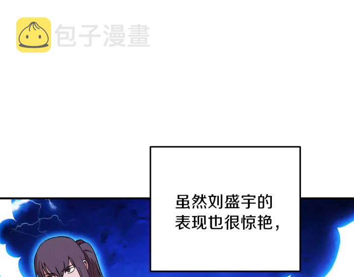 重启地下城46漫画,第57话 老爷子下跪2图