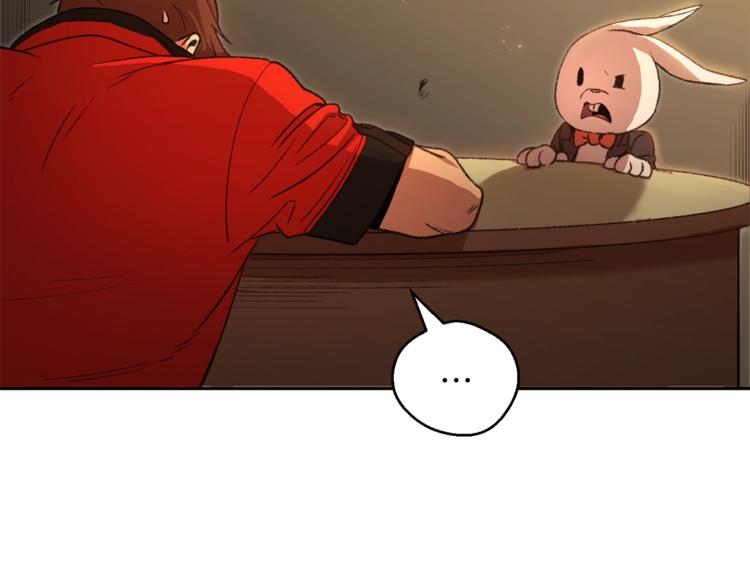 重启地下城46漫画,第4话 兔子恼羞成怒1图