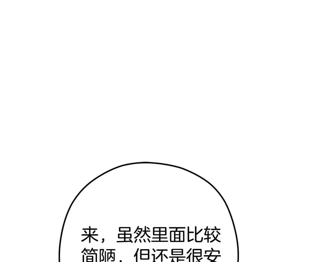 重启地下城漫画,第159话 光头：我是个配角啊！1图