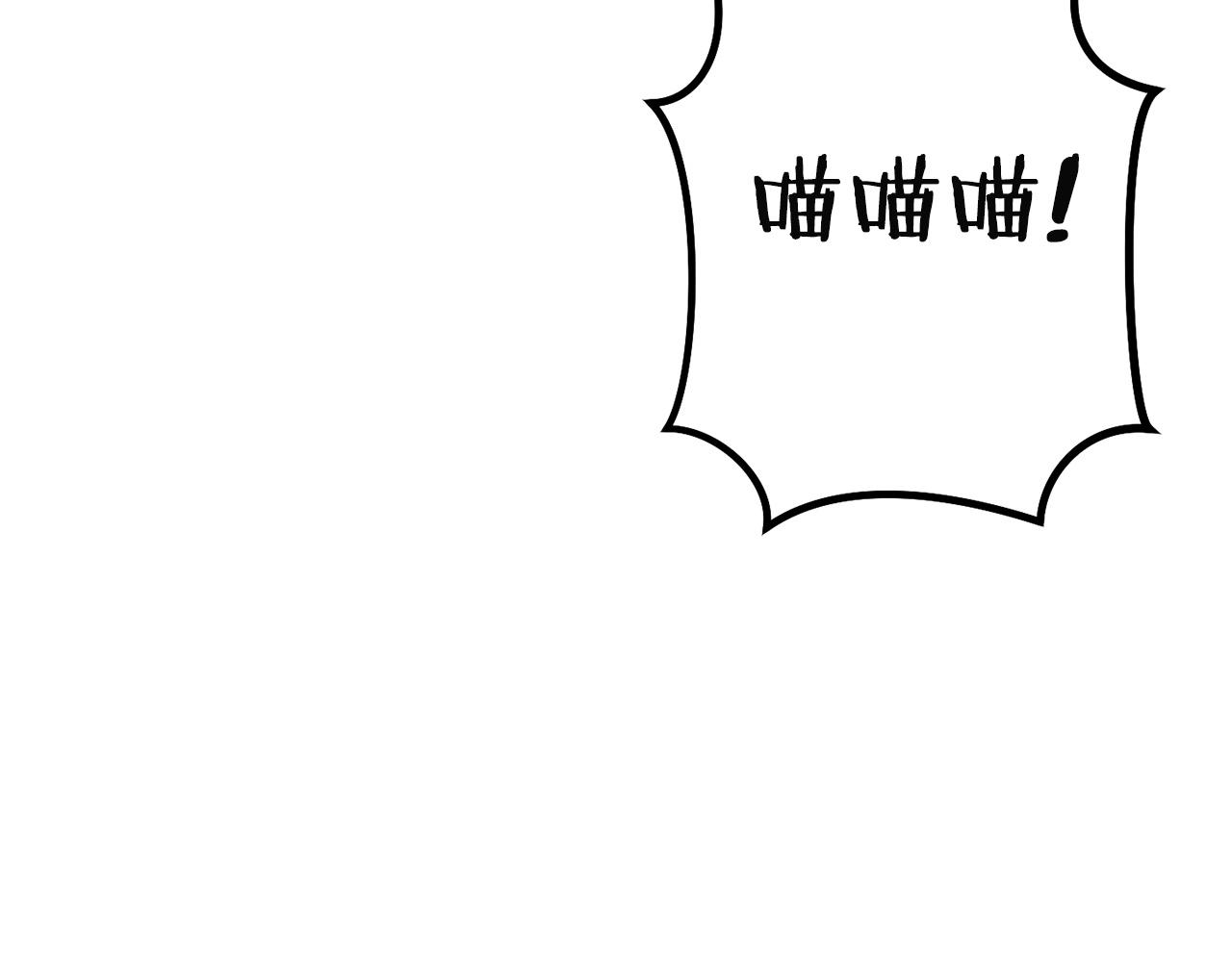 重启地下城46漫画,第96话 噩梦坡2图